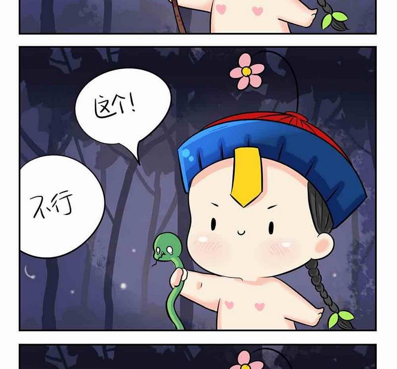 第4话28