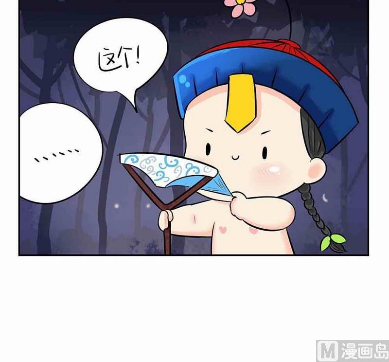 第4话29