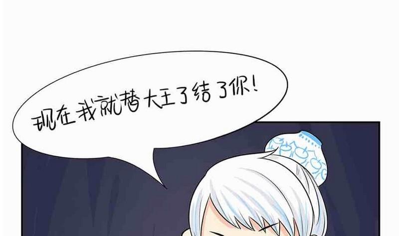 第4话30
