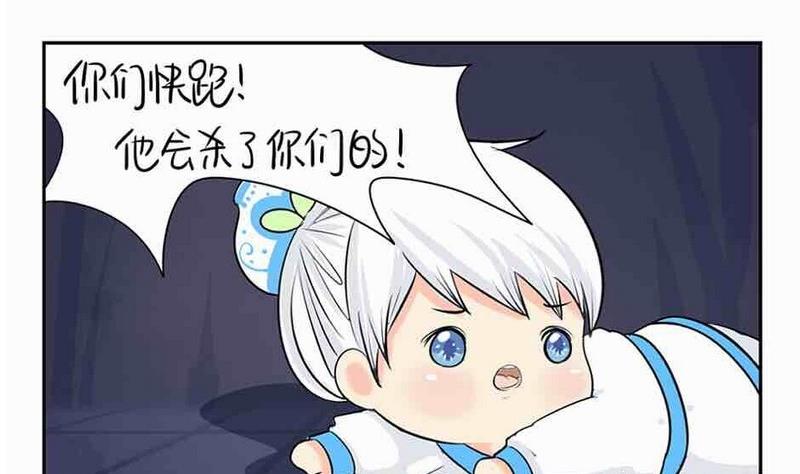 第4话33