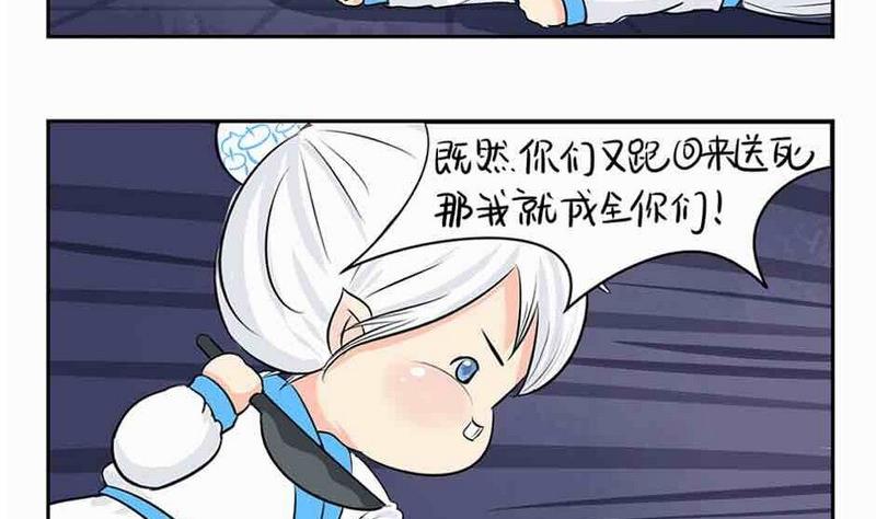 第4话34