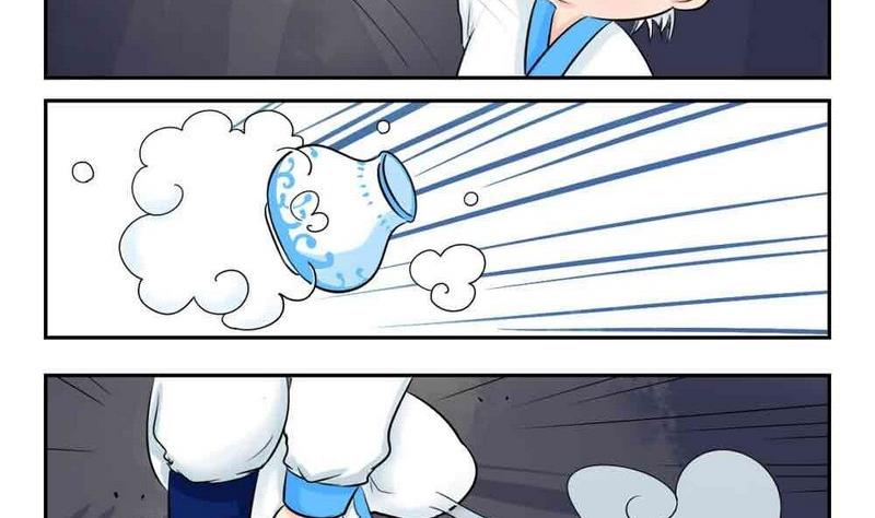 第4话4