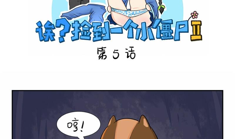 第5话1