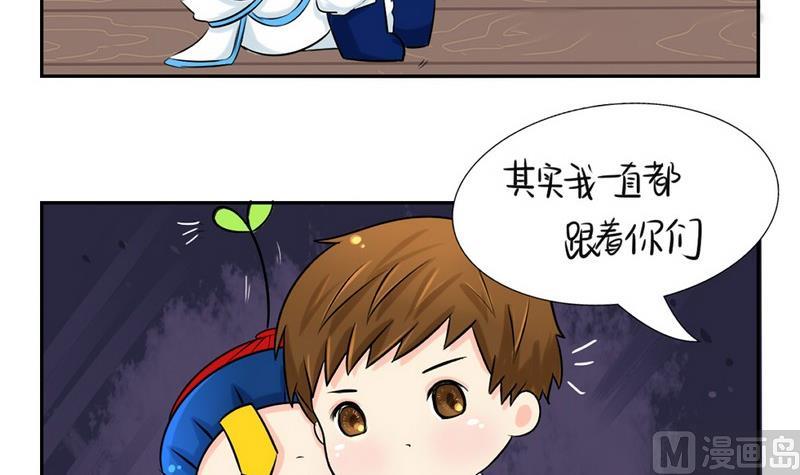第5话29