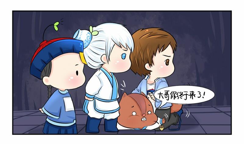 第5话3