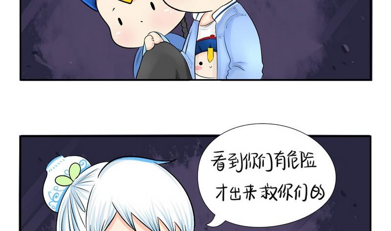 第5话30