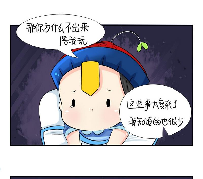 第5话33