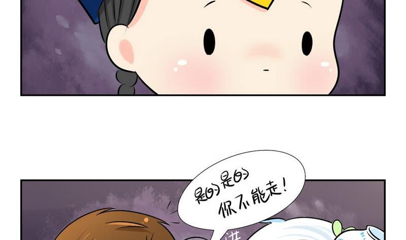 第5话45