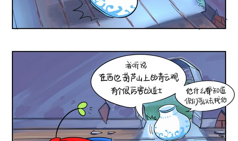 第5话56