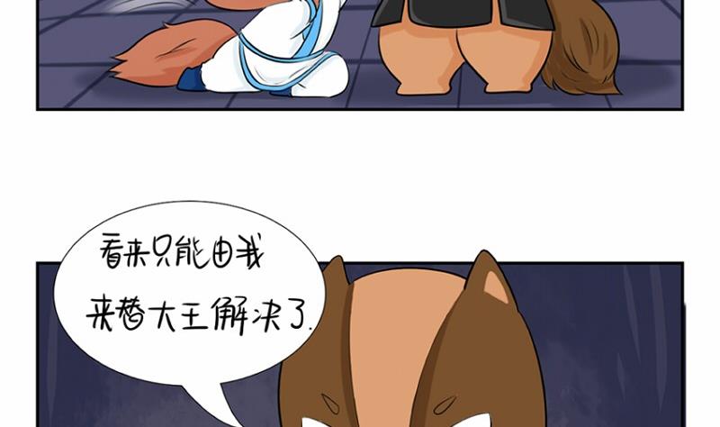 第5话6