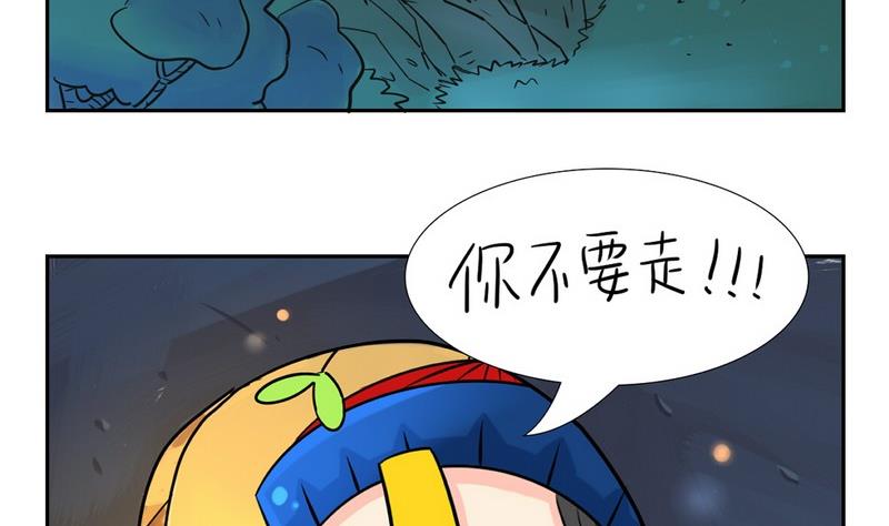 第5话61