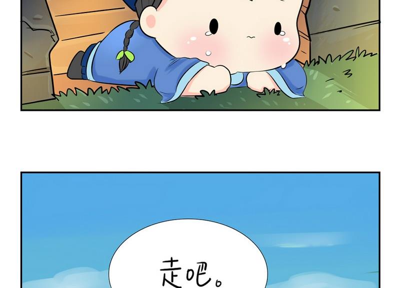 第5话65