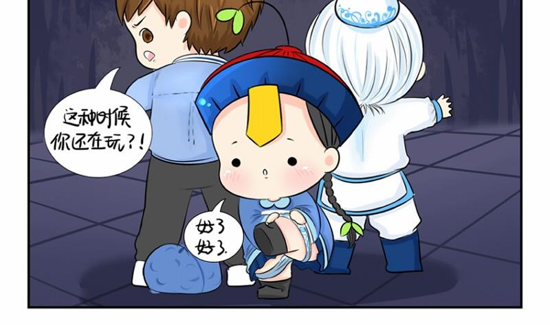 第5话9