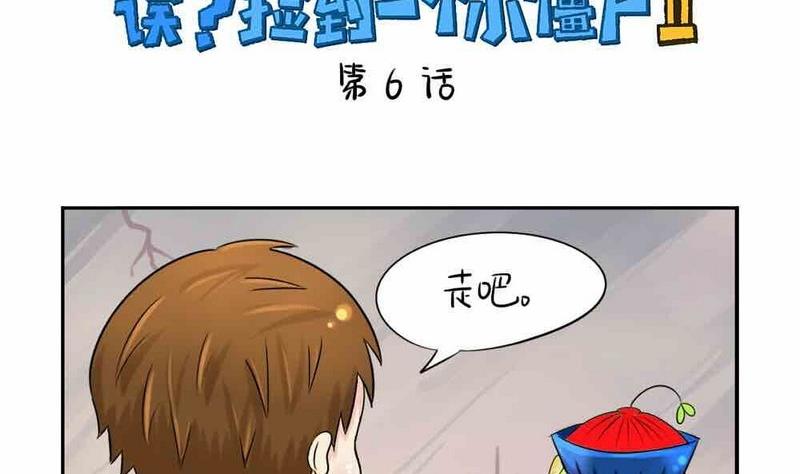 第6话1