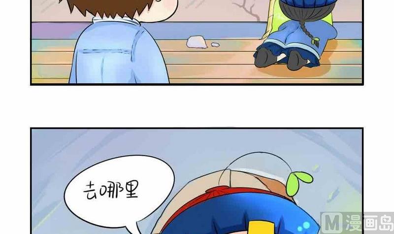 第6话2