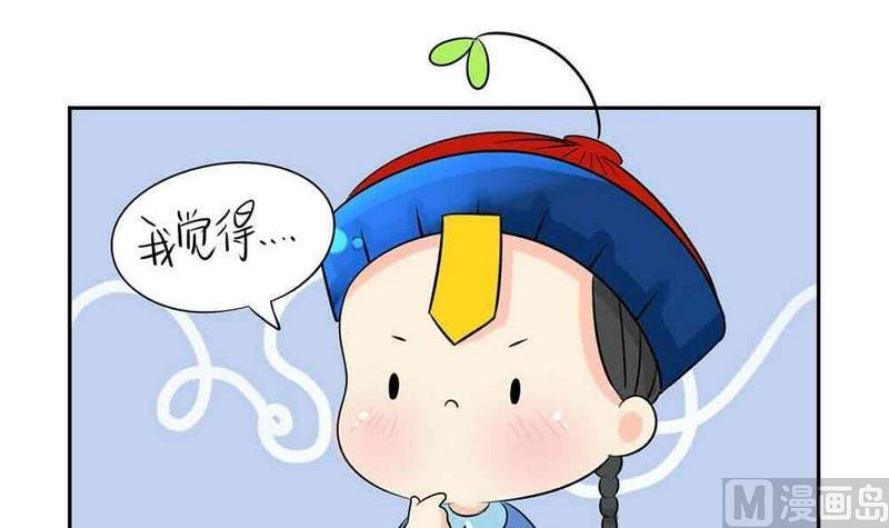 第6话23