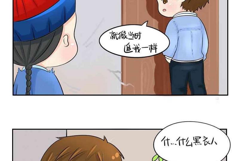 第6话28