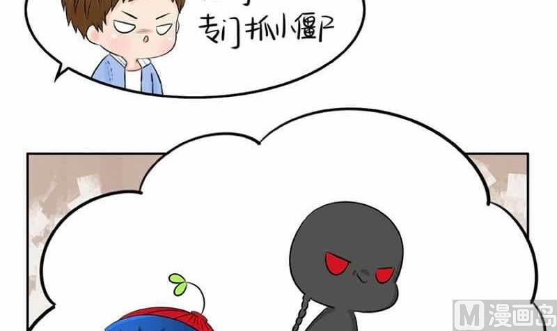 第6话32