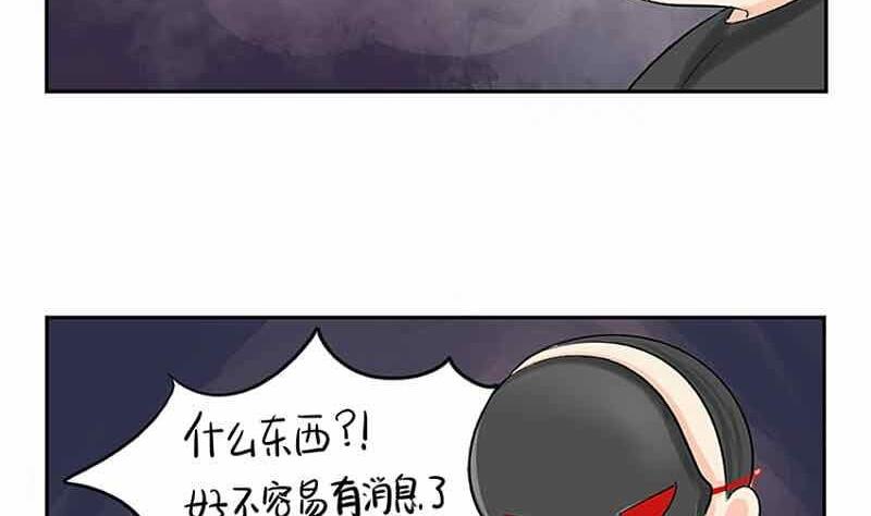 第6话50