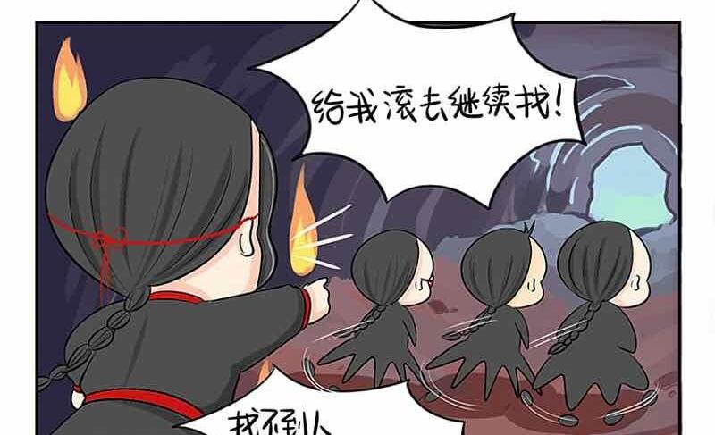 第6话52
