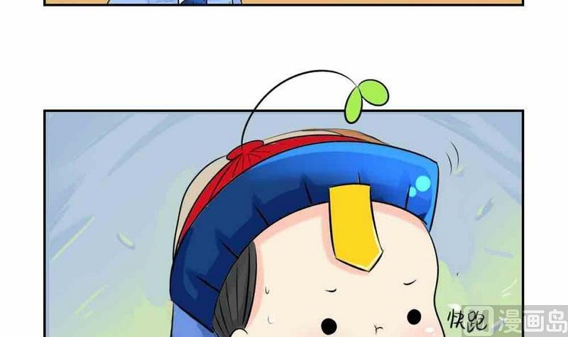 第6话8