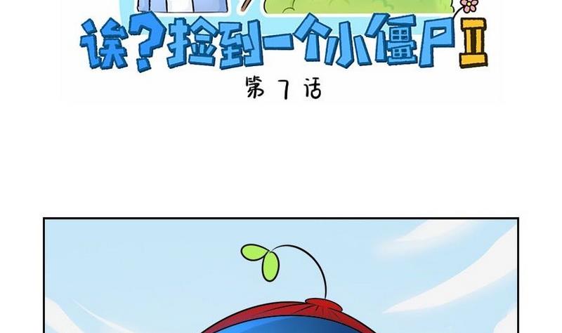 第7话1