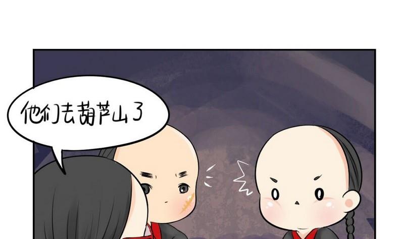 第7话18