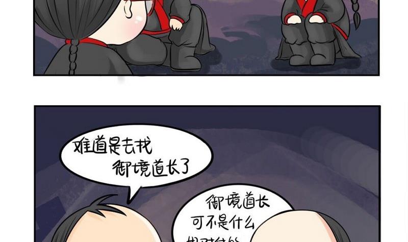 第7话19