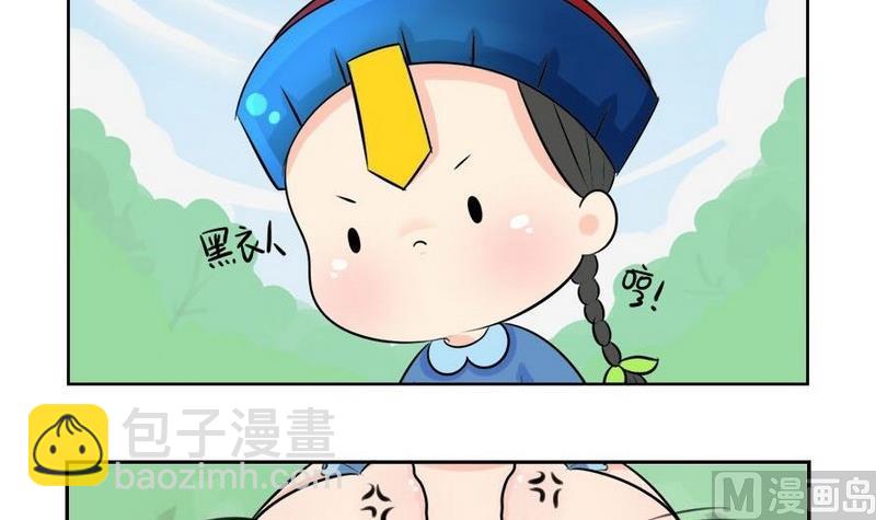 第7话2