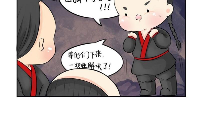第7话21