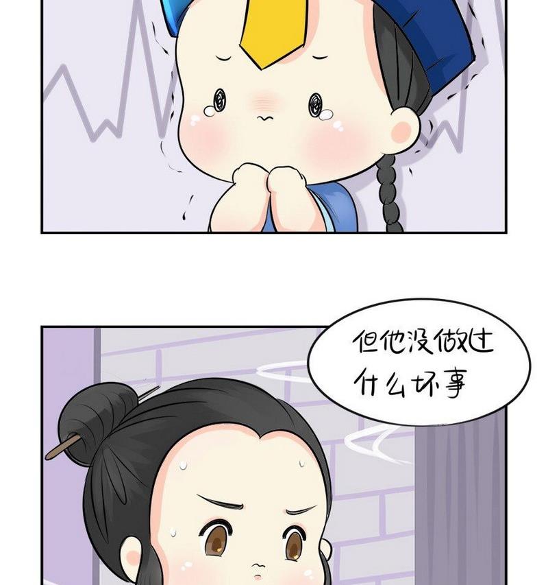 第8话15