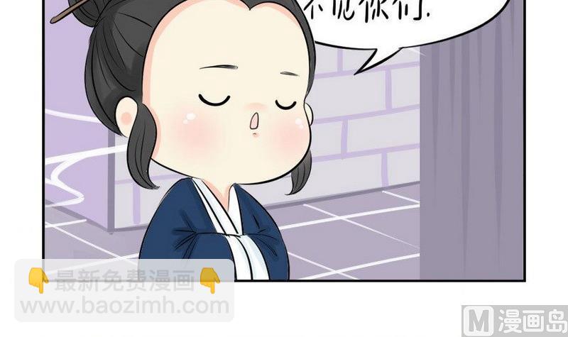 第8话2