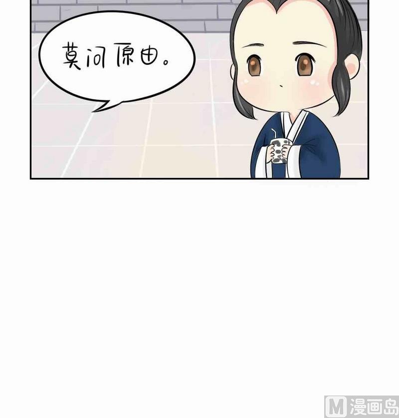 第8话29