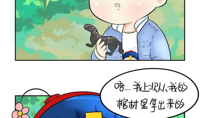 第8话31