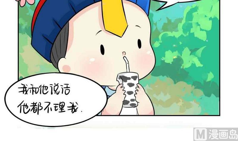 第8话32