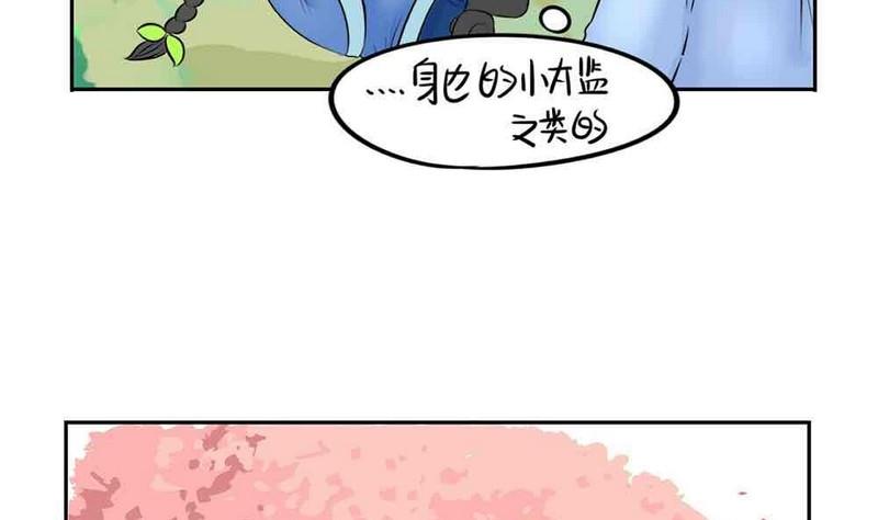 第8话37