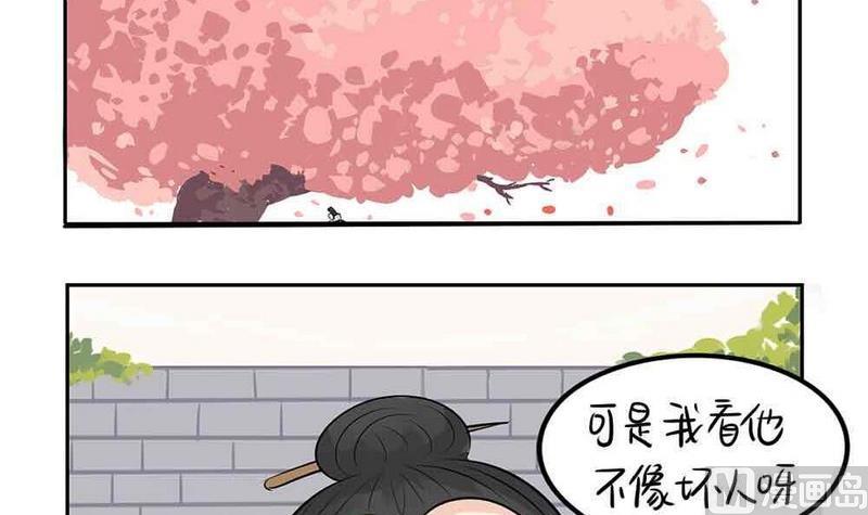 第8话38