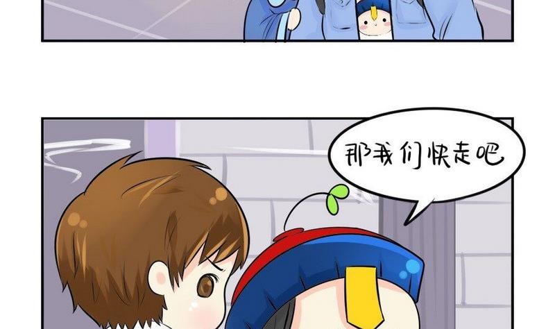 第8话4