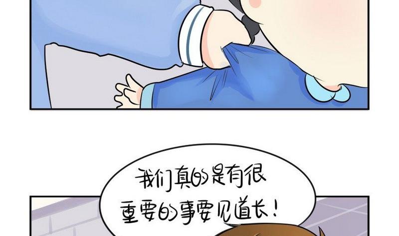 第8话6