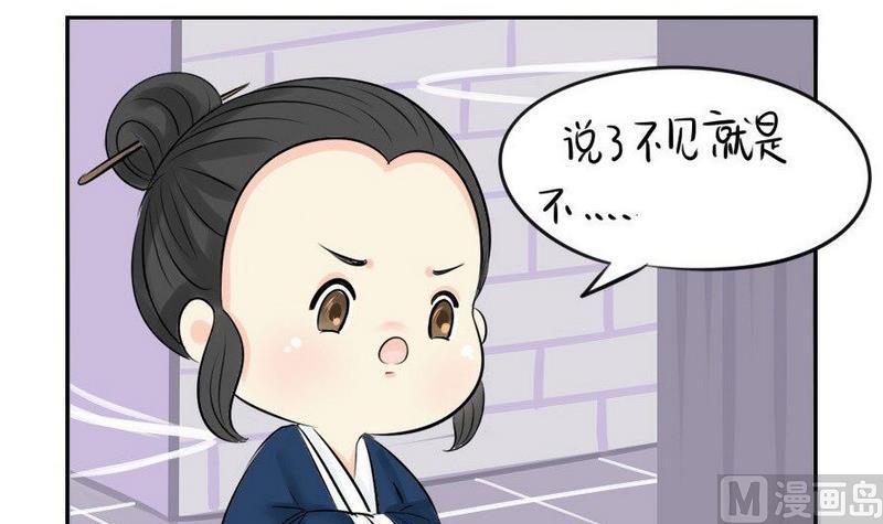 第8话8