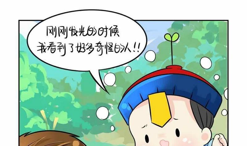 第9话48