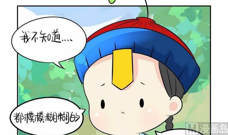 第9话54