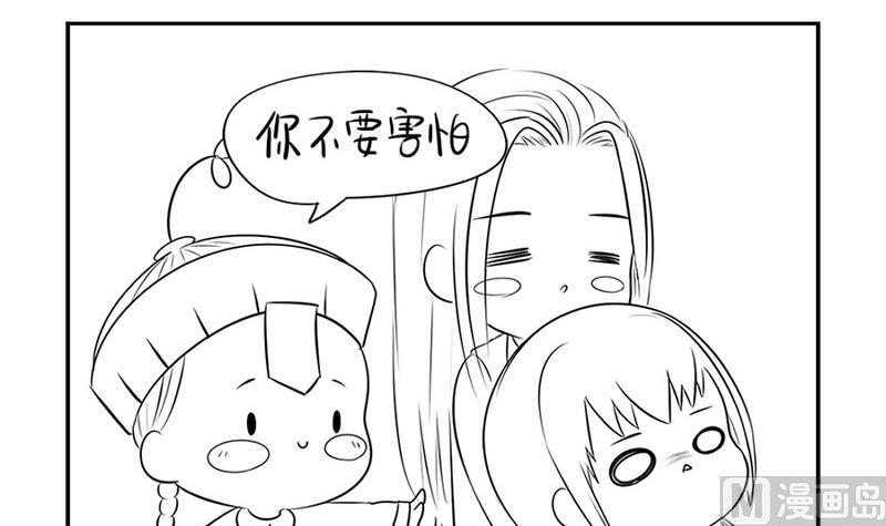 番外篇17