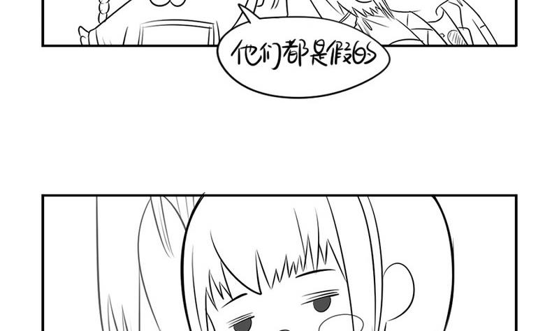 番外篇18