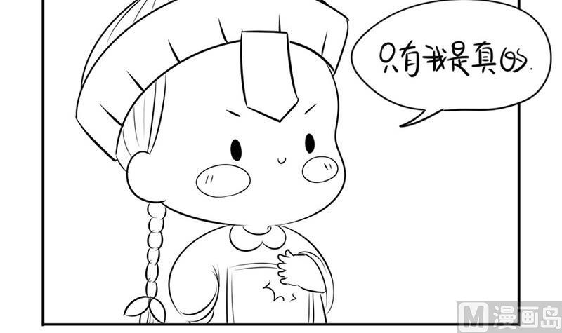 番外篇20