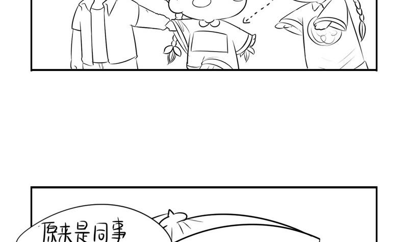 番外篇31