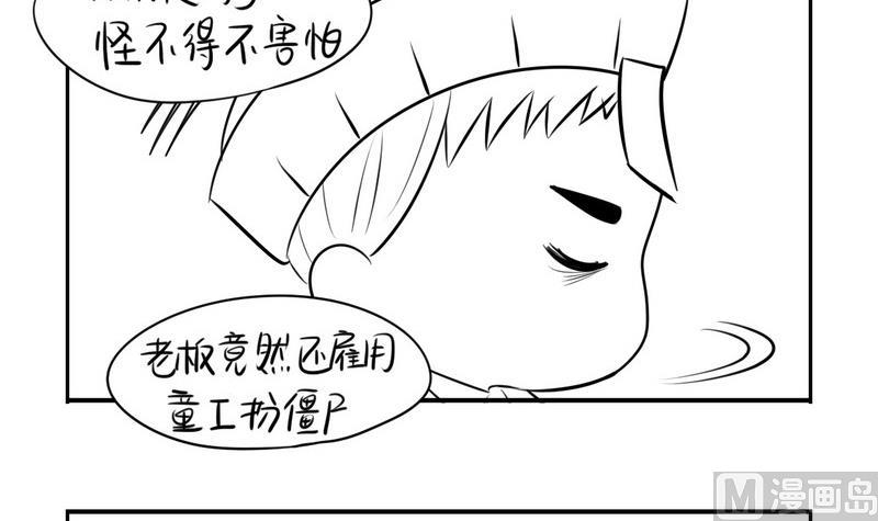 番外篇32