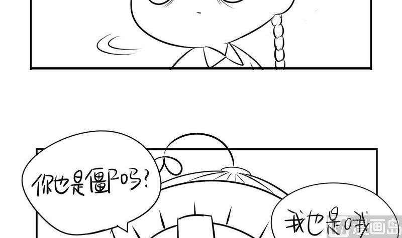 番外篇35