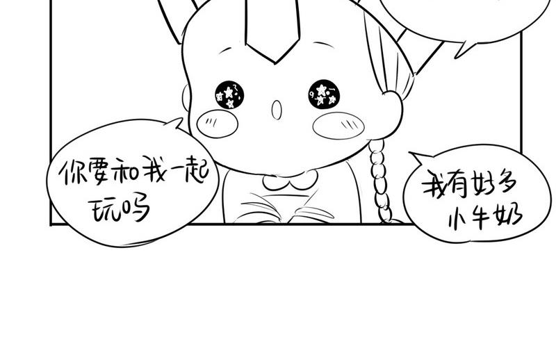 番外篇36
