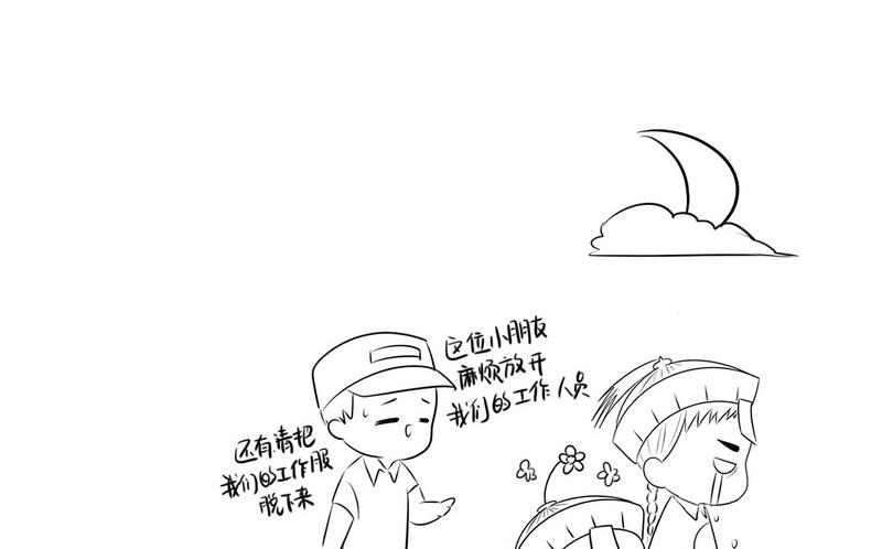 番外篇37